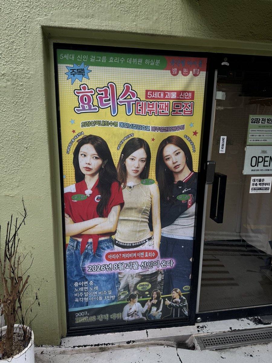 foreversyc's tweet photo. Went to #HYORISOO debut cafe 😍🔥 https://t.co/CWANVnqsfx