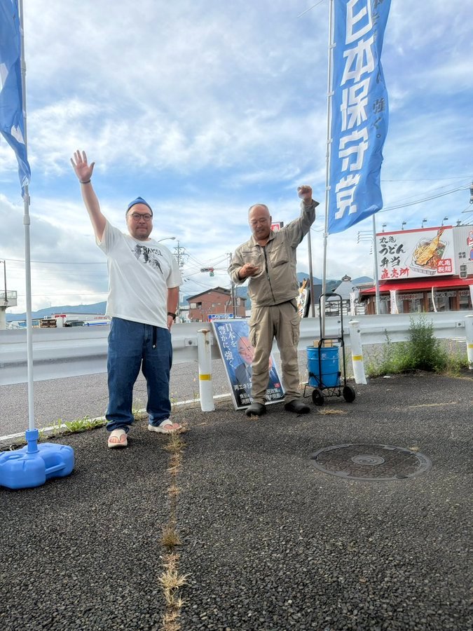 HoshutoShinshyu's tweet photo. 保守党チーム信州　中信
塩尻市
広丘高出交差点
8時より9時まで旗見せをさせていただきました。 https://t.co/T4BVpuQBrK