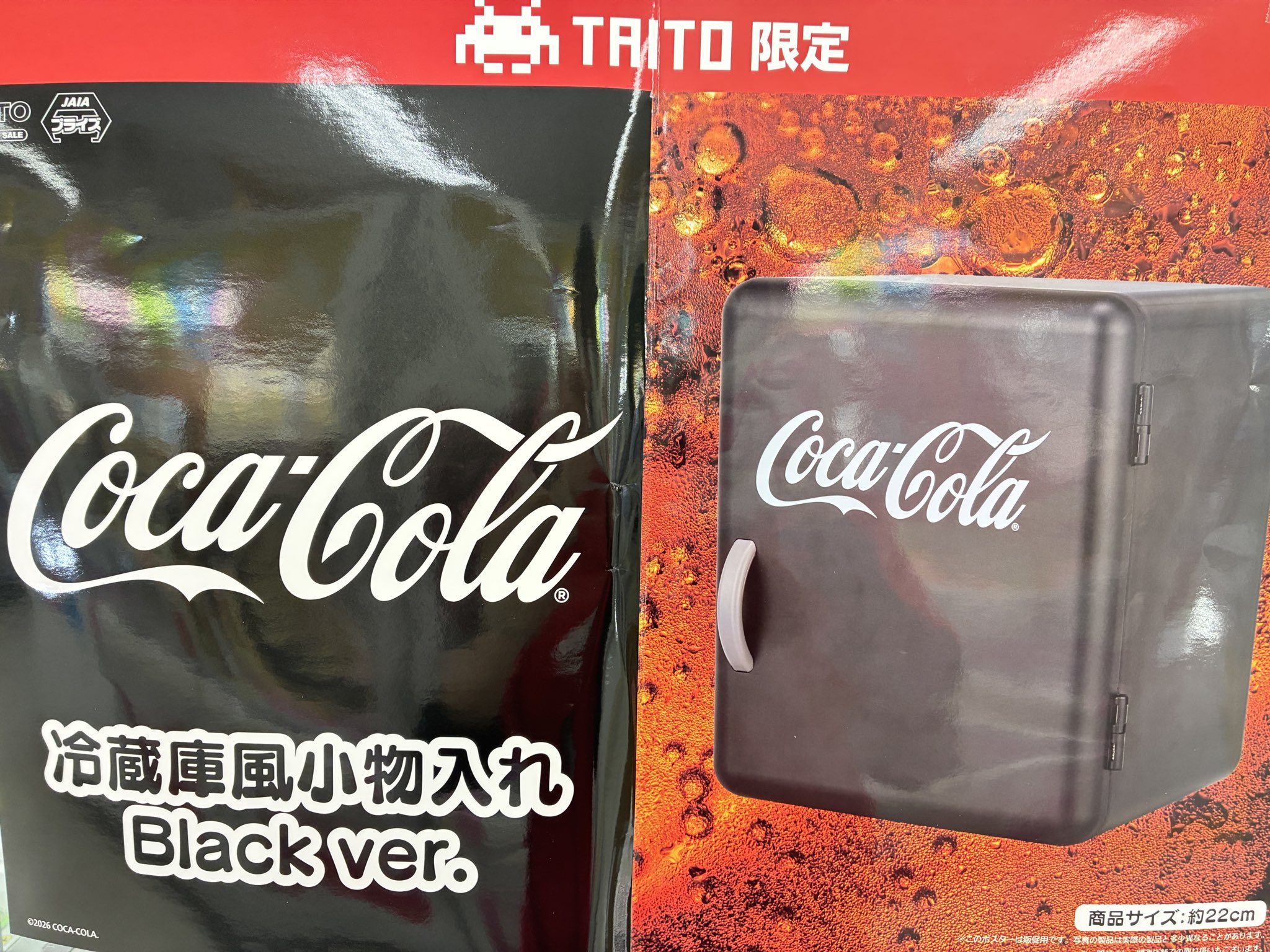 タイステ旭店 on X: 