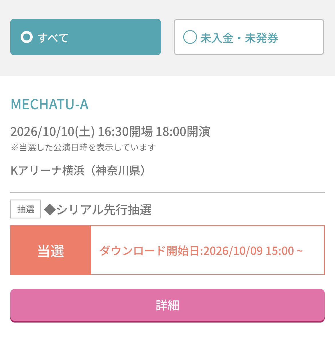 daminchelle's tweet photo. 夢かな？？？？？？ https://t.co/OxBef2hHdB