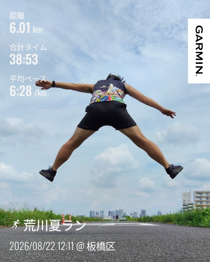 toguma_613's tweet photo. 正午から走り始めても
死なない程度の日差し
湿度高めにつき10km
もたず力尽きる
明日気が向いたら続きを走ろう
ムリせず継続は力なり
【8/22】
マラソントレ573回目
大会まで62日
#junp_run
#garmin #beatyesterday https://t.co/FUV6wkOhPE