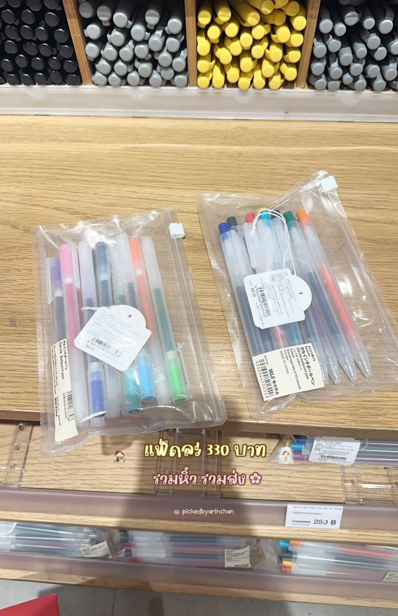pickedbyari's tweet photo. muji stationery hual 💪🏻 สายเครื่องเขียนห้ามพลาด ! ปากกามีหลายสีให้เลือกม้าก ก ⭐️

สนใจทักบ้านเขียวน้า 🏡 👉🏻 LINE @316mvfgb

#รับหิ้วของ #รับหิ้วปากกามูจิ #มูจิ #muji #ป้ายยา #รับหิ้ว #pickedbyarin https://t.co/ykDufQ4Bbv