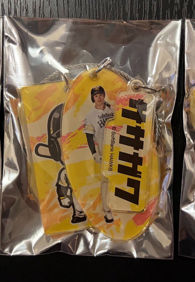 ryouta0814's tweet photo. 若鷹くじ 交換

【譲】
3等 3連チャーム 44
【求】
3等同種(3連)24or25or61or他選手も検討
44を買取する場合は、コメントお願いします！

ビジター現地or郵送での取引希望です。

#若鷹ガチャ 
#若鷹くじ
#sbhawks 
#ホークス交換 https://t.co/CpLA7WZCoL