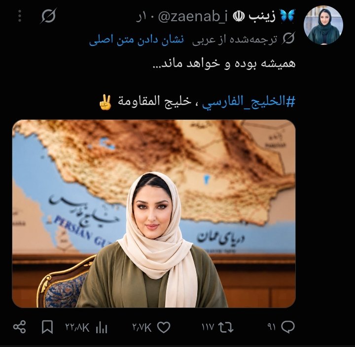 Hadihamed19's tweet photo. @mojtaba_____ به شماها باید گفت کور بی دین 
اونچه رو دوست دارید میبینید نه واقعیت رو 
وازشما بی دین تر عقده ایی هایی که تایید تون می کنند https://t.co/TyOT97omz3