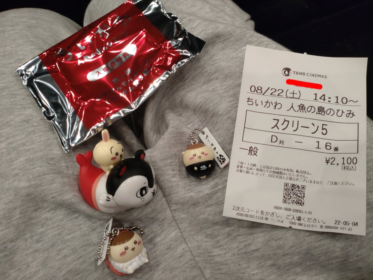 poison_Mutopi's tweet photo. ちいかわ入場者特典第3弾！
欲しかったうさぎ出たー！🐇 https://t.co/N0nqEoqP4C