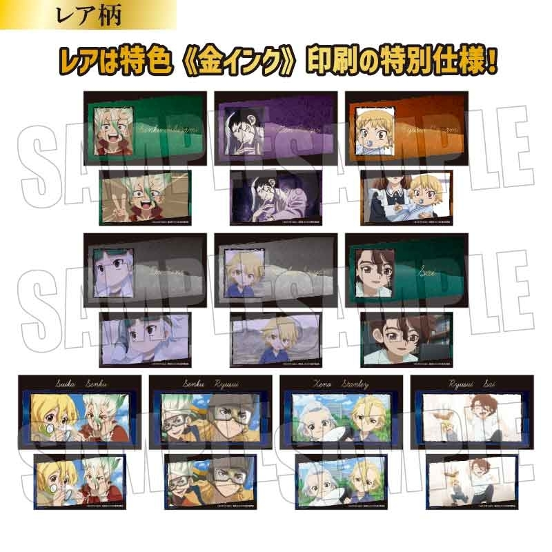 emc2_goods's tweet photo. アニメイトオンラインで予約受付中！  

Dr.STONE トレーディング名刺  

2026年11月 下旬 発売予定  

https://t.co/vOwKsrXUdF https://t.co/y2PIQAvzWv