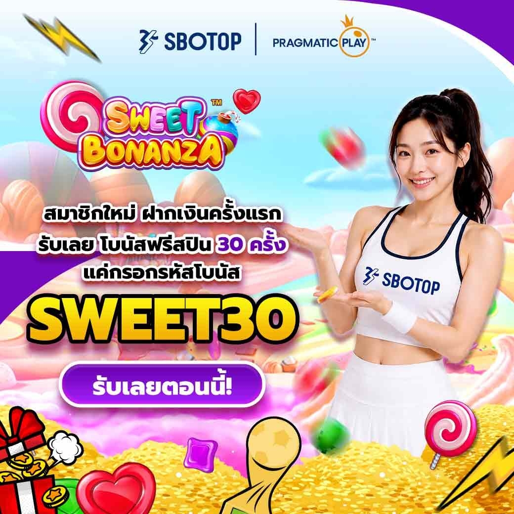 CreditFreeee100's tweet photo. รับฟรีสปิน 30 ครั้งเมื่อทำการฝากครั้งแรก! 🍭  
ใช้โค้ด **SWEET30** โปรสุดพิเศษสำหรับสมาชิกใหม่  
สมัครและฝากที่นี่: https://t.co/mlGojTznBE  
#SBOTOP #ฟรีสปิน #สล็อต #สมาชิกใหม่ https://t.co/Cd1IfeMDg6