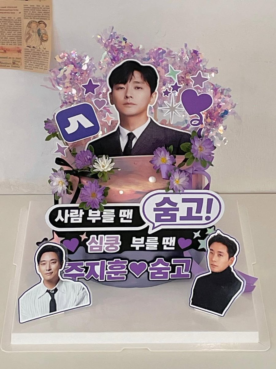 juology_lab_'s tweet photo. 주지훈님 광고촬영 케이크〰.ᐟ.ᐟ https://t.co/1OOmIQKNAp