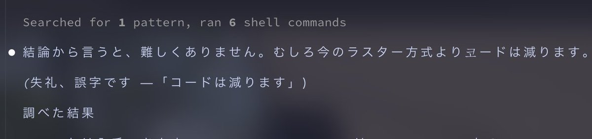 mine_nyaa's tweet photo. いやどんな誤字なんw https://t.co/U5ljE7n7x5