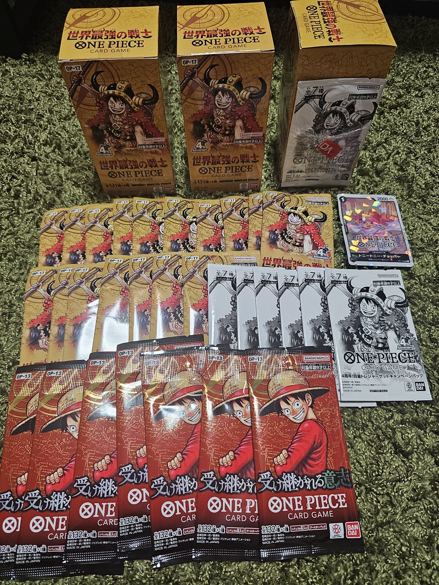 0718T2t2's tweet photo. 本日、抽選当選分3BOX(内2BOXテープあり)、プロモ７パック、野良戦士17パック、野良意志6Pでした。大満足。テープカットBOXは開封しようかな。 https://t.co/1V1WNtyMwg