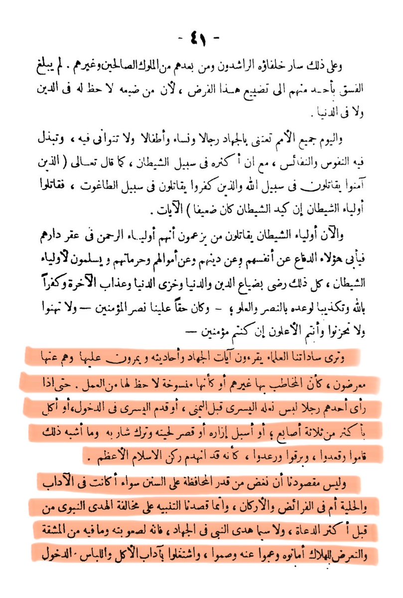 SalahuddinQutb's tweet photo. https://t.co/Grbh9DIvZt