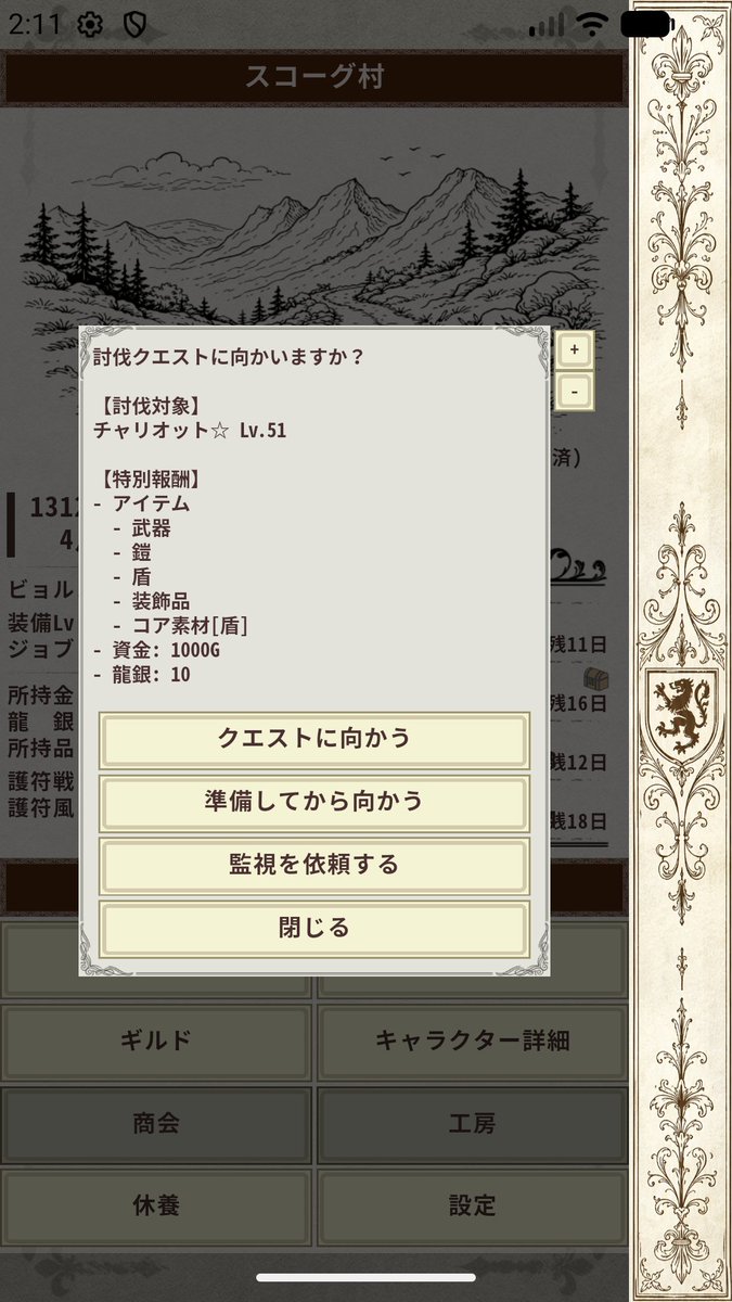 dgjamaster's tweet photo. ナイドラ外伝制作、今回は特別報酬について。
#indieGame #gameDev #ゲーム制作

今作は、前作同様モンスターにレベルとは別の強さランクが設定されています。白よりも緑、＜黄色、＜橙、＜赤という順に同じレベルでもHPや攻撃力が高く設定されます。

そして、こうした特殊個体は前作のコモンミッション同様、討伐成功時に特別報酬が獲得できます。今作では、ゴールドでの龍銀購入を廃止したので、龍銀の主な入手方法はこの特別報酬となります。
また特別報酬では高確率で現物アイテムが入手できます。

ちなみにスクショはテスト用にやや豪華な報酬を表示させていますので、本番ではここまで一度に入手できることはないです。