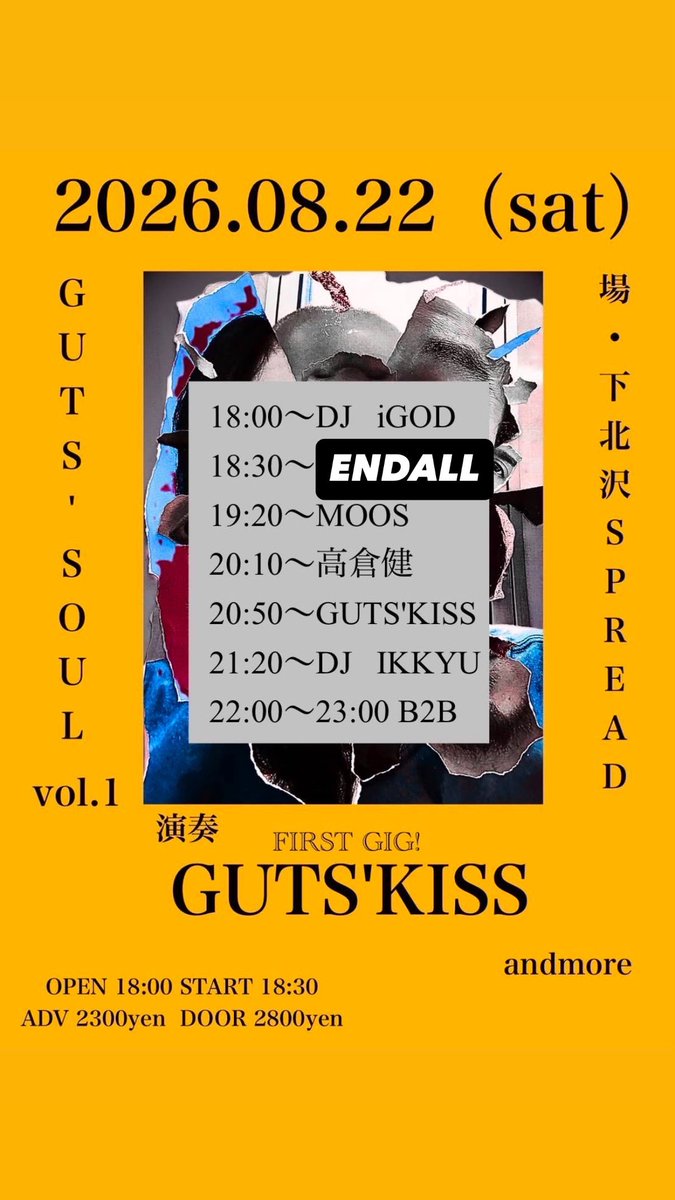 beerpatrol2022's tweet photo. 本日急遽ライブ決まりました!
✅8/22 下北沢SPREAD
18:30〜 🍺💥🍺
#ENDALL #HAILMIND https://t.co/LfCWjW5Lop