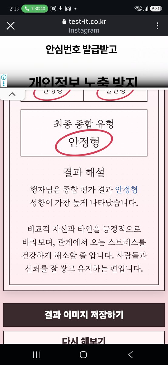 gimgaheung79864's tweet photo. 똥.
#트친소 #트친소_𝕏친소 #맘찍한트친 https://t.co/RzrRMpAIf9