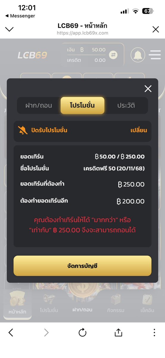 tvip880787's tweet photo. เครดิตฟรี 50 ทำเทิร์น 5 เท่า ถอนสูงสุด 300 : แอดไลน์ส่งข้อมูล

สมัคร :https://t.co/mxPWBKmjSn

ไลน์แจ้งรับ : @ 355hobrx https://t.co/JN8mrz65BX