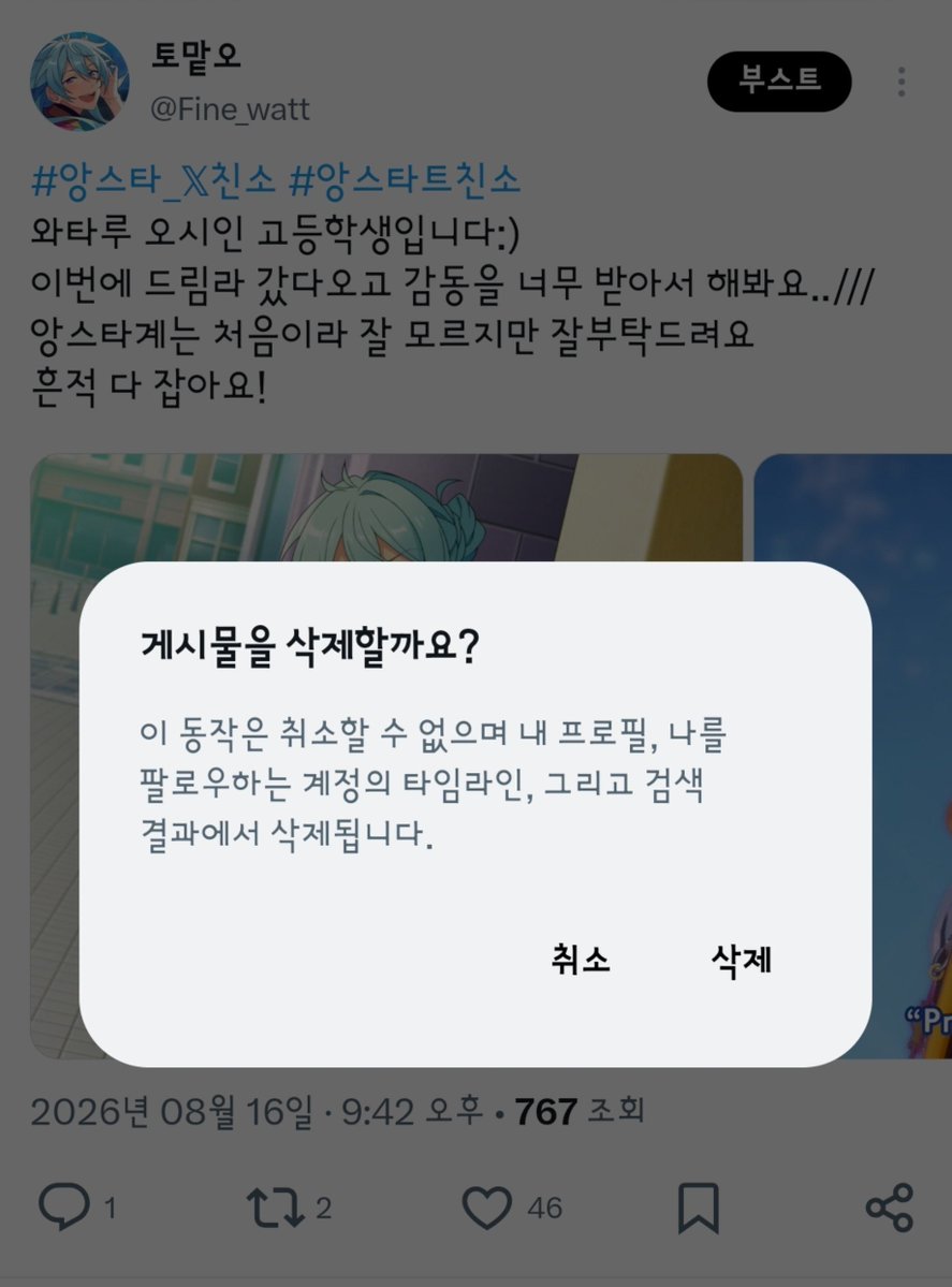 Fine_watt's tweet photo. 티친소 내렸어여!
티친님들 잘부탁 드립니다/// https://t.co/cL5sB2jQmF
