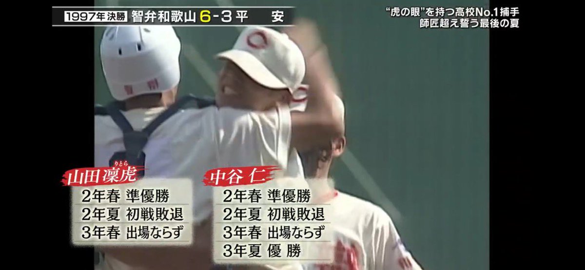 Tigersof89's tweet photo. 本当になってしまった https://t.co/8yLSidt5FJ