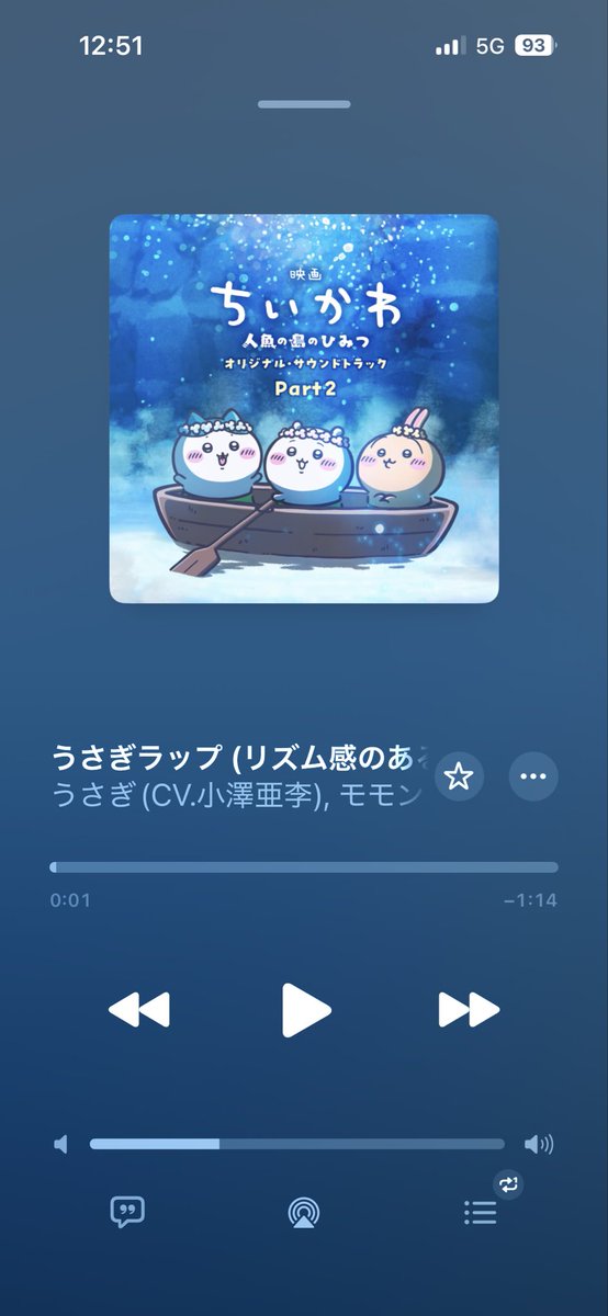 s_rock_it's tweet photo. AppleMusicで見つけてからずっとリピっちまってる
#ちいかわ https://t.co/kDpzQR24VD