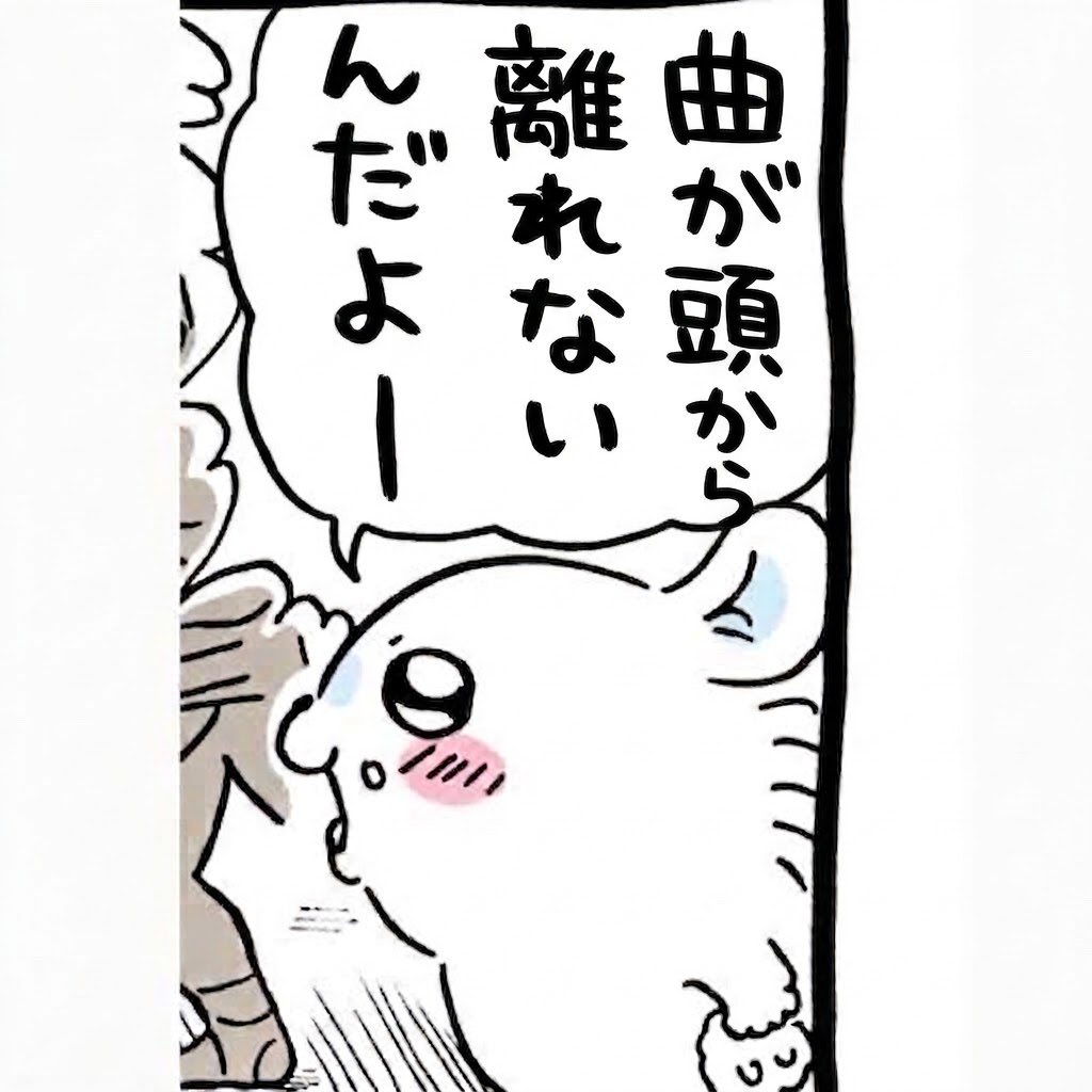 s_rock_it's tweet photo. AppleMusicで見つけてからずっとリピっちまってる
#ちいかわ https://t.co/kDpzQR24VD