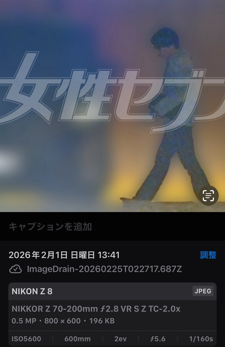 syj3j's tweet photo. 日曜日に女と会ってるから個人ラジオの宣伝ストーリーあげる暇ないって本当ですか？

 #宮舘涼太
 #SnowMan
 #匂わせ https://t.co/TFTR0UZdaZ