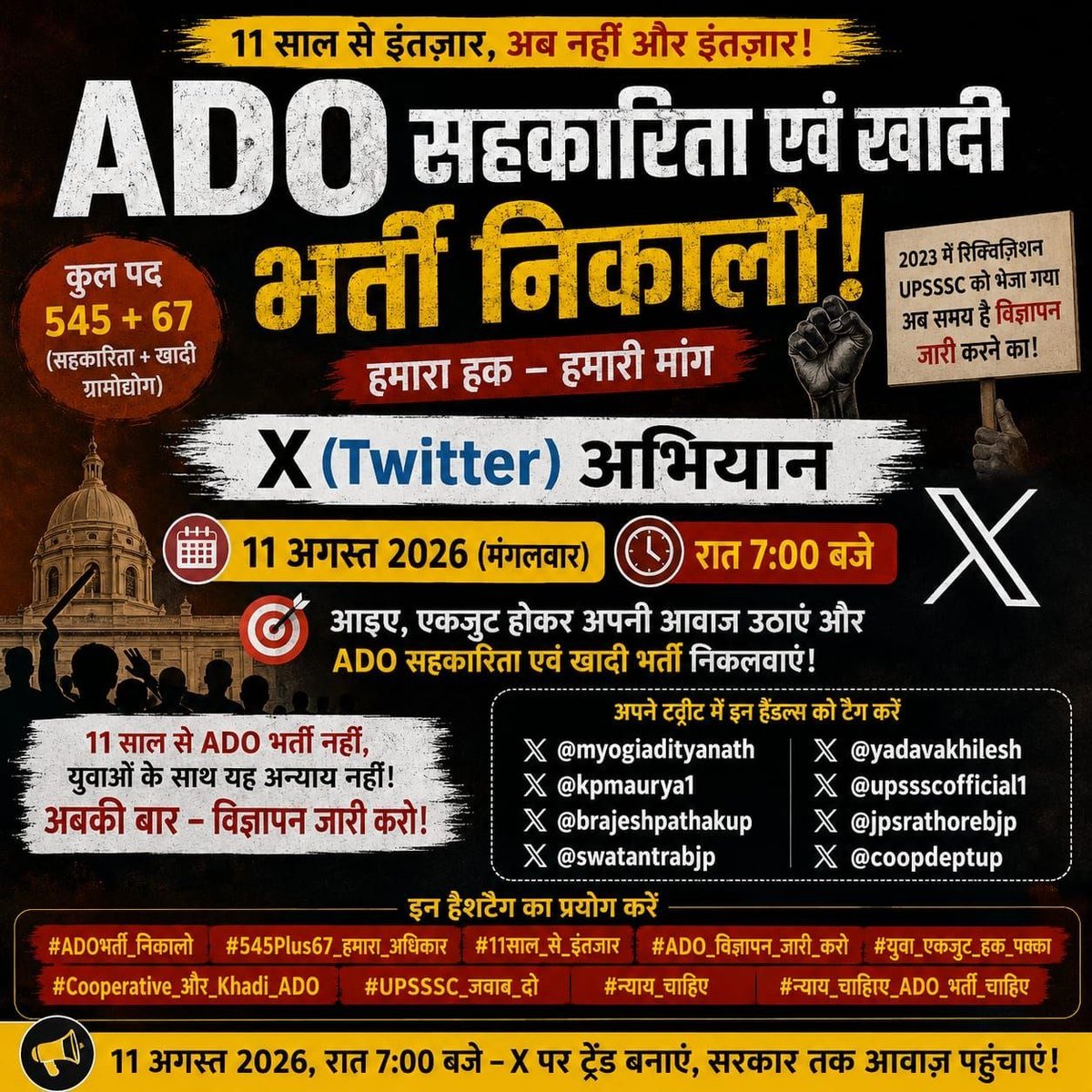 Raadhey_Krishna's tweet photo. @CJP_for_India https://t.co/HEg0AL9FZS