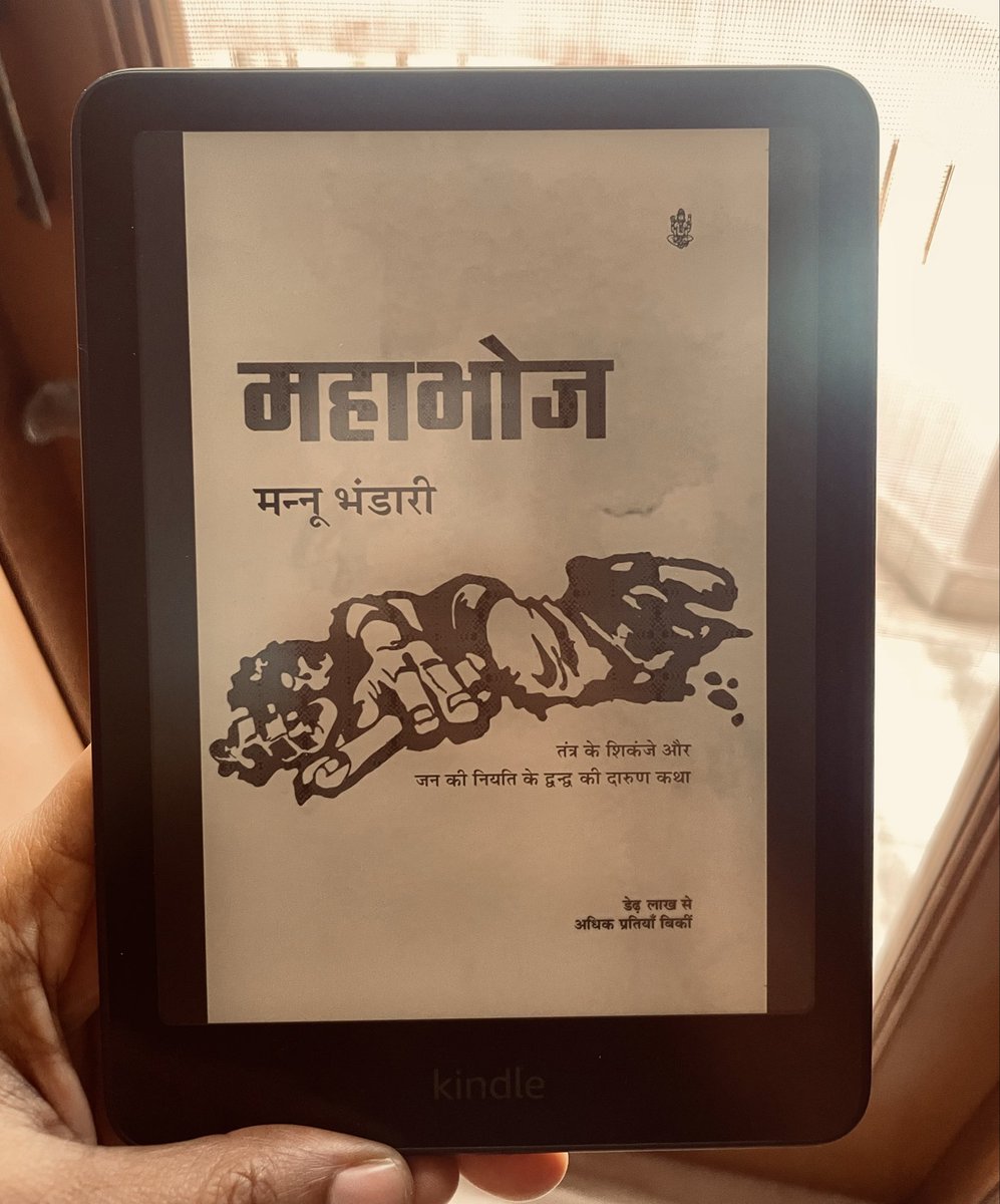 Sonalify's tweet photo. Current Read! 📚🤓#BookedForTheWeekend https://t.co/04dUuTflwt