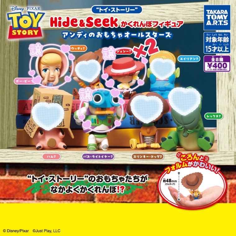 asami_x_'s tweet photo. 【交換】【譲】定価＋送料

〇ゆらゆらつながるマスコット　
【譲】スクランプ×2
【求】スティッチ ＞ マイク

〇トイ・ストーリー
Hide&amp;Seek かくれんぼ アンディのおもちゃ
【譲】ボーピープ ∕ ジェシー∕バズライトイヤー

ディズニーに限り交換交渉受付ます🙆‍♀️
尼崎、大阪、神戸手渡しor 郵送 https://t.co/WrvsvD5G8t