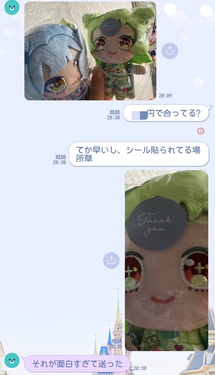 Runa_SPL_2's tweet photo. 友達が買っといてくれたぐみちゃんwww

きちんと梱包された上でだけどwww

私、こういう出品者さん嫌いじゃないよwww https://t.co/V0eGQWXDOV