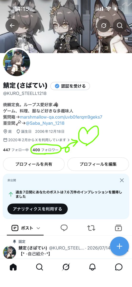 KURO_STEELL1218's tweet photo. フォロワー400人ありがとうございます🍀
これからもオオカミ愛好家として精進して参ります🐺 https://t.co/ecnnYQmphq