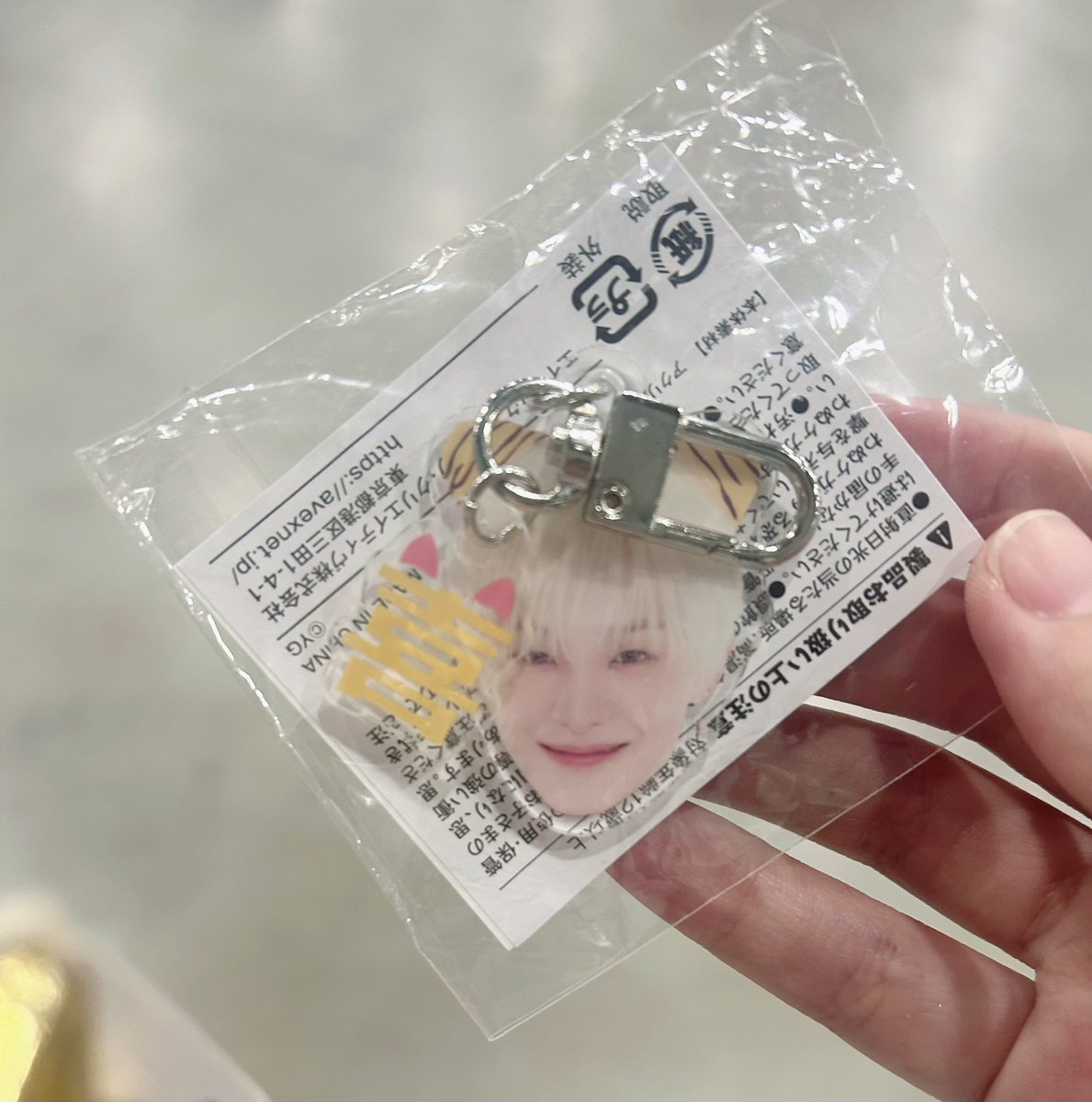 jgqprbteume's tweet photo. ゆうちゃんにジフンくん頂いた😭
ほんまにありがとう🙏✨(この後ジェッジェ自引きできて交換できた✌️) https://t.co/VeHyun1E3s