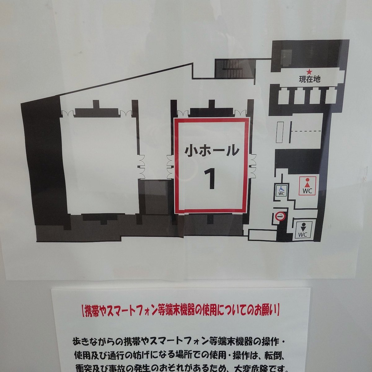hachiko_722's tweet photo. 会場下見おわた！
大須観音向かうー！ https://t.co/wGqIIPcRKk