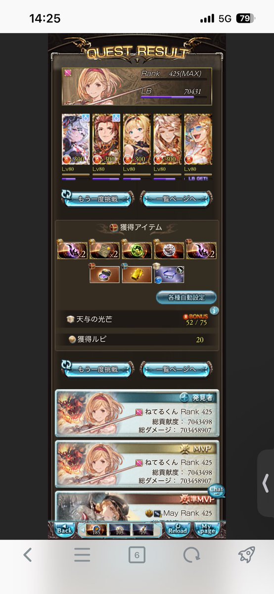 HlambdaL's tweet photo. わーい https://t.co/krOrmRlhDi