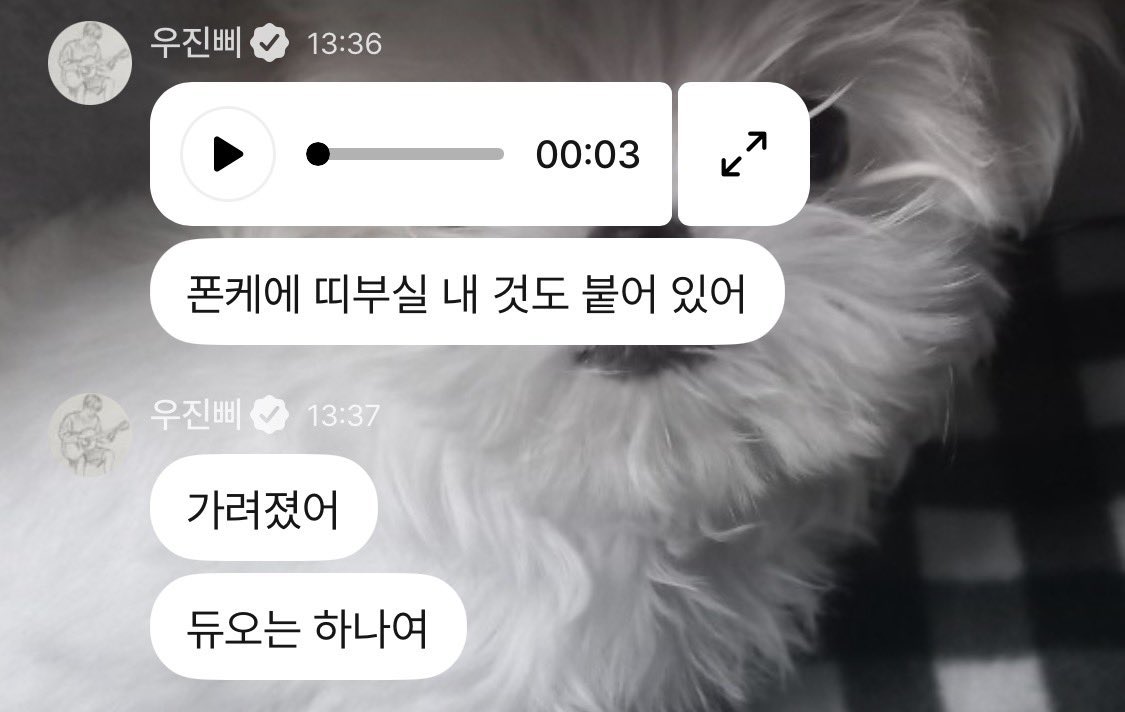 onlyyu22's tweet photo. 그냥이제뭐엄청난거올라와도
: 듀오는 하나여~ 
왜하루있는비번날1박2일영화관데이트했어, 왜띠뿌실형아꺼붙였어, 왜버킷리스트가형이랑카메라없이해외여행가기야, 왜한침대썼어, 왜거실에읒딘이이불나와있어
: 듀오는 하나여~ https://t.co/wdDFpV5yLP