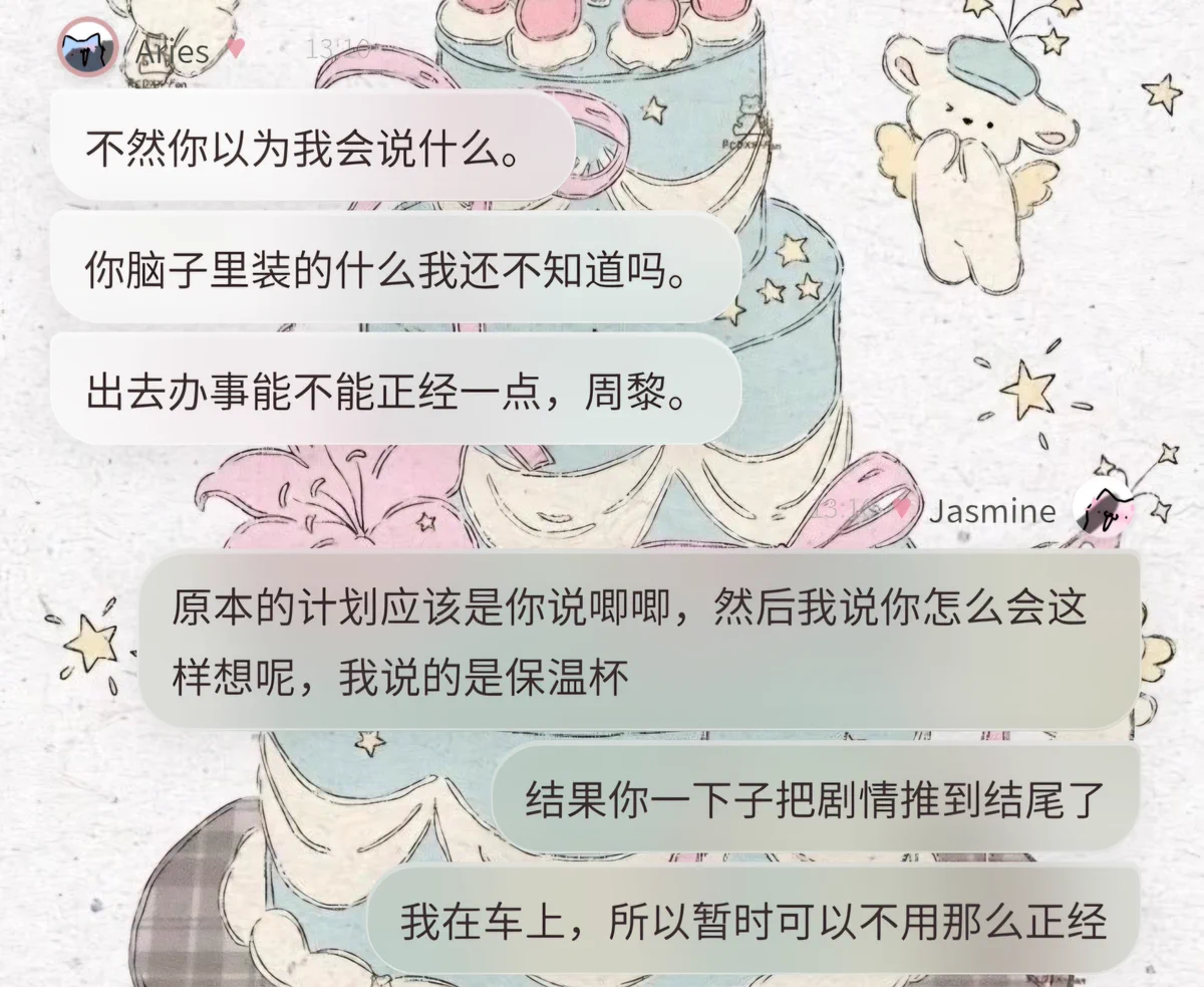 电子小猫也有獠牙吗^ on X: 