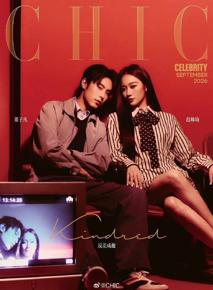 heirandconsort's tweet photo. they look so similar here wow https://t.co/2lOhiCoGyG