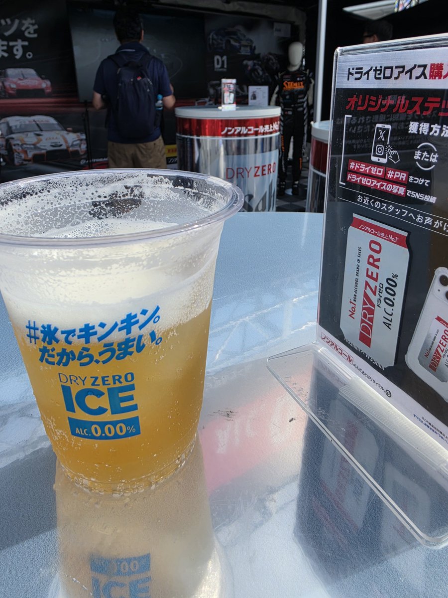 poison_jackall's tweet photo. #ドライゼロ
#PR https://t.co/3TDyH4gWkF