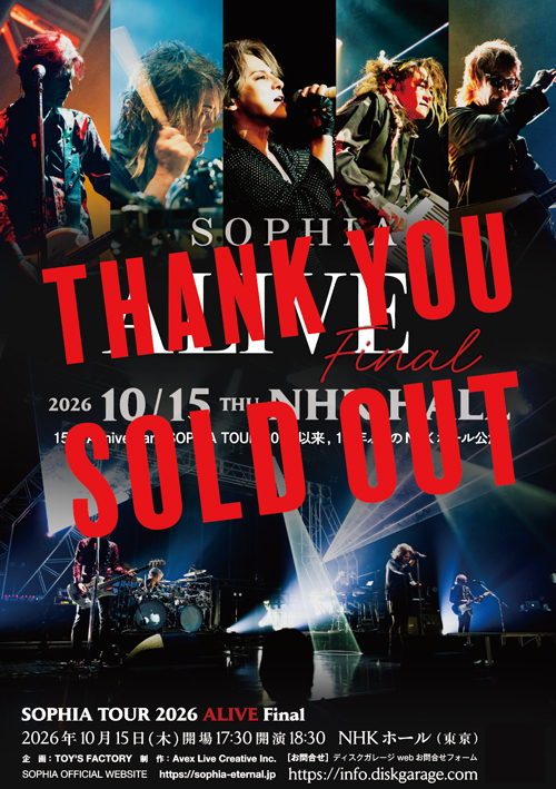SOPHIA_OFFICIAL's tweet photo. 2026年10月15日(木) 『SOPHIA TOUR 2026 ALIVE Final』@ NHKホールのチケットはソールドアウトとなりました!
たくさんのお申し込みをいただきありがとうございました! https://t.co/C5wV01TyZJ