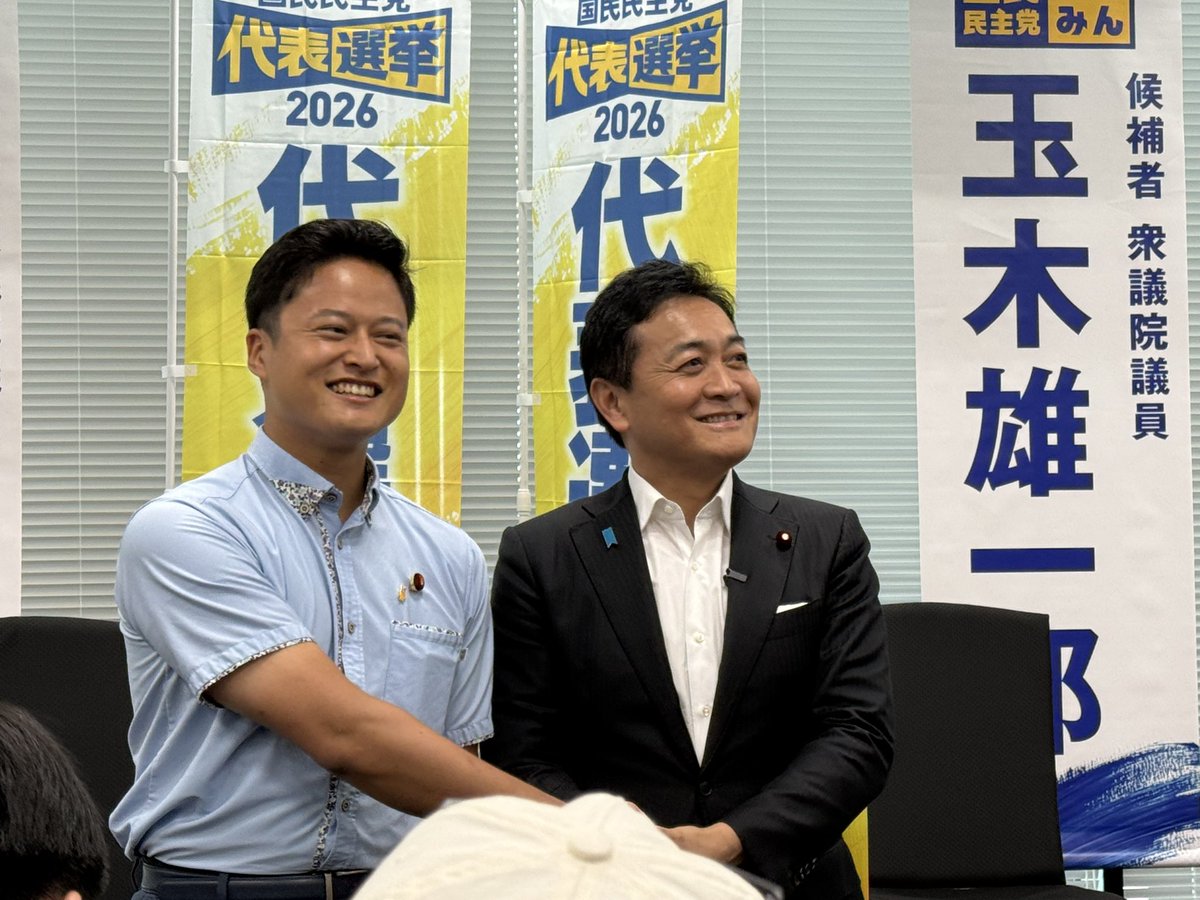 usagikanagawa's tweet photo. 候補者討論会ありがとうございました！
質問出来なかったのでここで書いちゃいます。

①ボランティアがなかなか増えません。増やすにはどうしたらいいと思いますか？
②玉木さんの回答に幹彦さんが不満そうな顔をしてる時がありましたが、若手と首脳陣の風通しは良いですか？ https://t.co/pHN8168MBJ