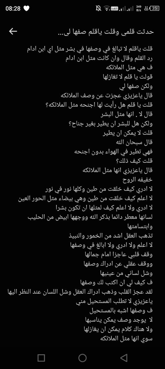 Happymesssage's tweet photo. فولو و ريتويت ♥️
ابعتلنا و فرح غيرك

#رسايل_الفرحة

جاتلك رسالة يا 

@maya126144 https://t.co/4rNnvu5iXM
