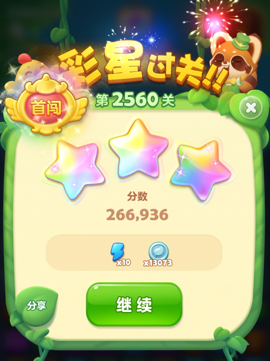 NlinThbu29053's tweet photo. Just finished a fun round of casual puzzle games! Level 5 was tricky but I finally cracked it  Loving this cozy daily gaming vibe!， https://t.co/rYjqdtlia9