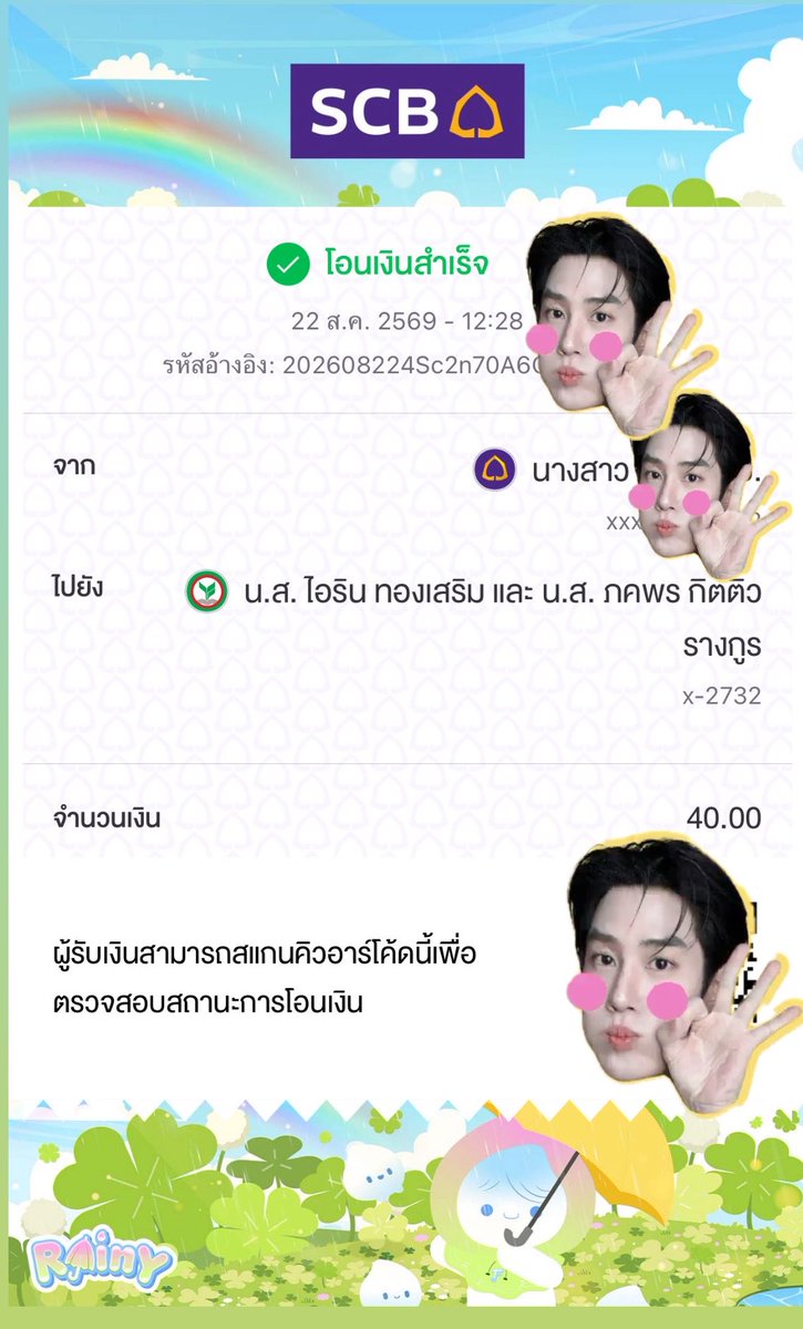 pathlii's tweet photo. @TLEOFFICIALTH กมกมม
#Tle_mtm #TleFirstone https://t.co/AYX5Yj6uLu