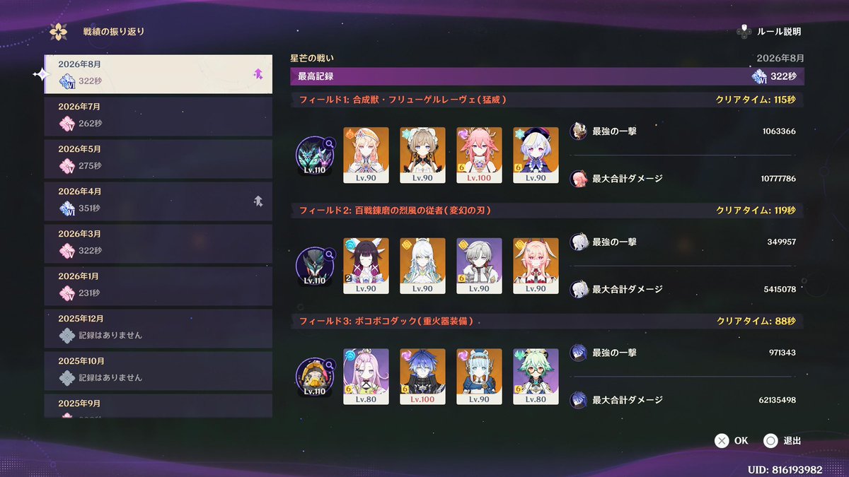 necomanju18's tweet photo. 二度と逆らうんじゃないぞ https://t.co/lMi5hX9oO6