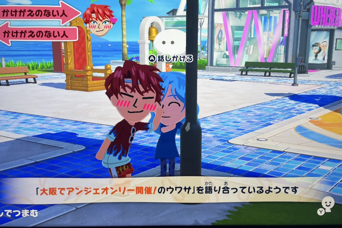 hit14asa's tweet photo. 実家で介護生活のせいで、予約してあったのに全然遊べなかったトモコレを、数ヶ月遅れで遊んでます。
彼らの島でも明日のオンリーのことは噂になってる様子。
おいら、このイベント終わったら、神鳥、聖獣、令梟の守護聖全員作って、正装も着せるんだー（←フラグ…だが2ヶ月後には次のイベントが）。 https://t.co/1HPS7jQ7r7