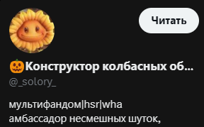 PetrUrabov's tweet photo. @_solory_ @SlevaIzum https://t.co/8L9ctHnkoc