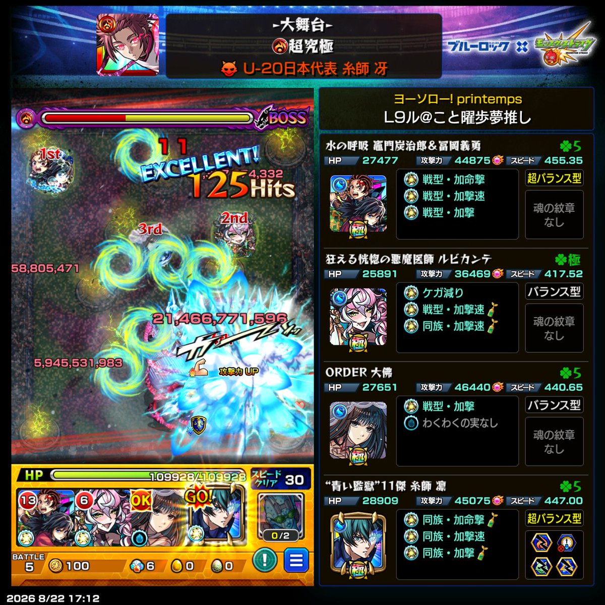 dru89537774's tweet photo. その他ミッションクリアできた。 https://t.co/CH7OKsqq6W