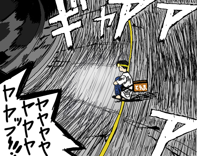 sumineko777's tweet photo. こんな頭文字Dはいやだ [拓海はケツワープをして豆腐を配達する] (拓海)そりゃ、最初はズボン破けまくってたけど、一年もすれば、摩擦でズボンが破けることは無くなりましたよ。
(立花祐一)一年でケツワープをマスターしたのか！？ #頭文字D #デジタルアート #マリオ #藤原拓海 https://t.co/8VkTv9j3on
