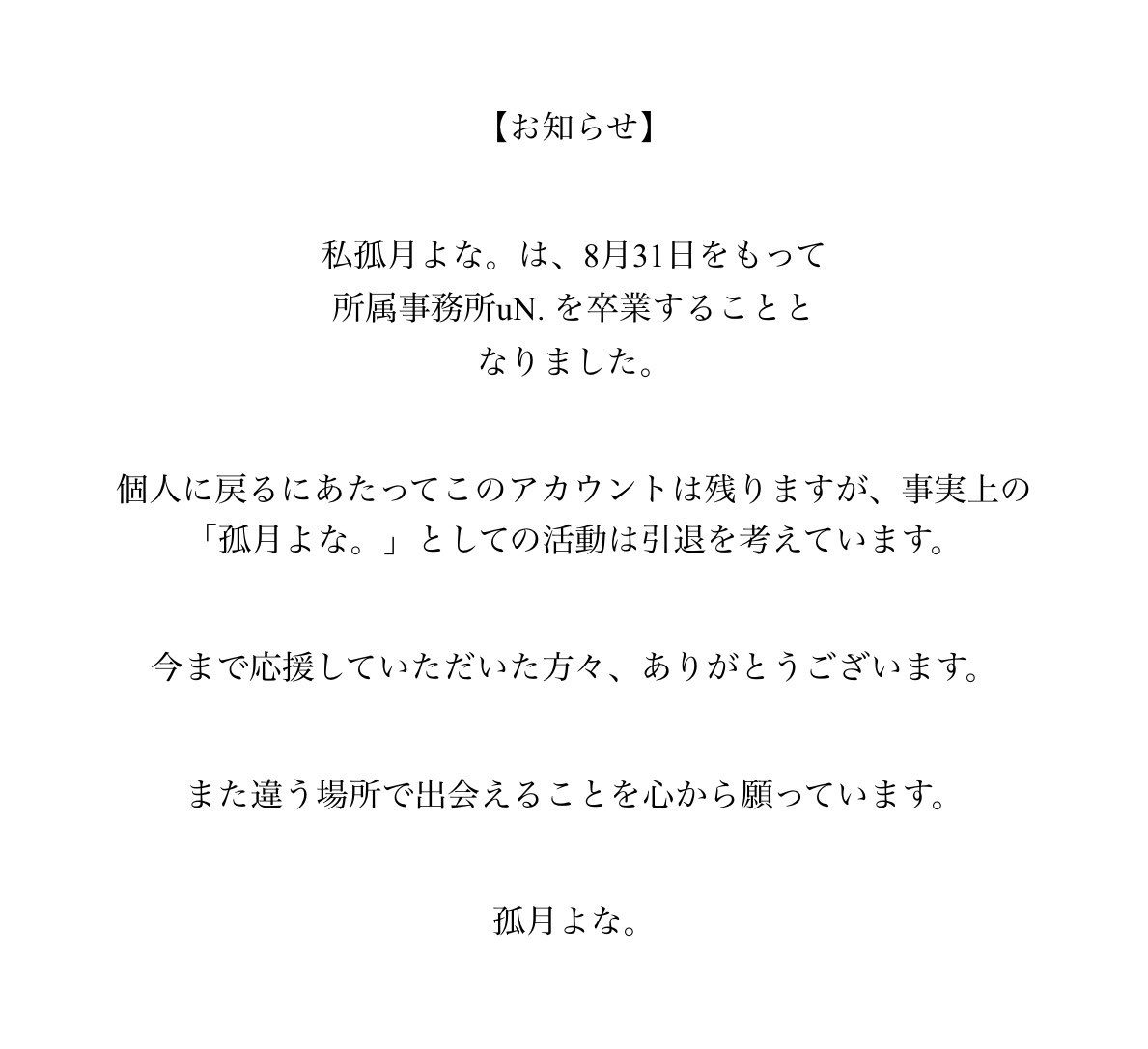 yonamaru00's tweet photo. https://t.co/FQ4Bn1zkOk