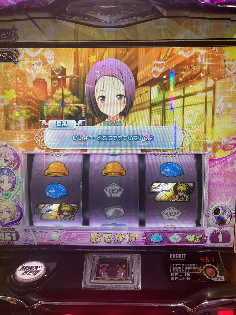 5p9ao's tweet photo. あっ https://t.co/iZ7jlk3S4R