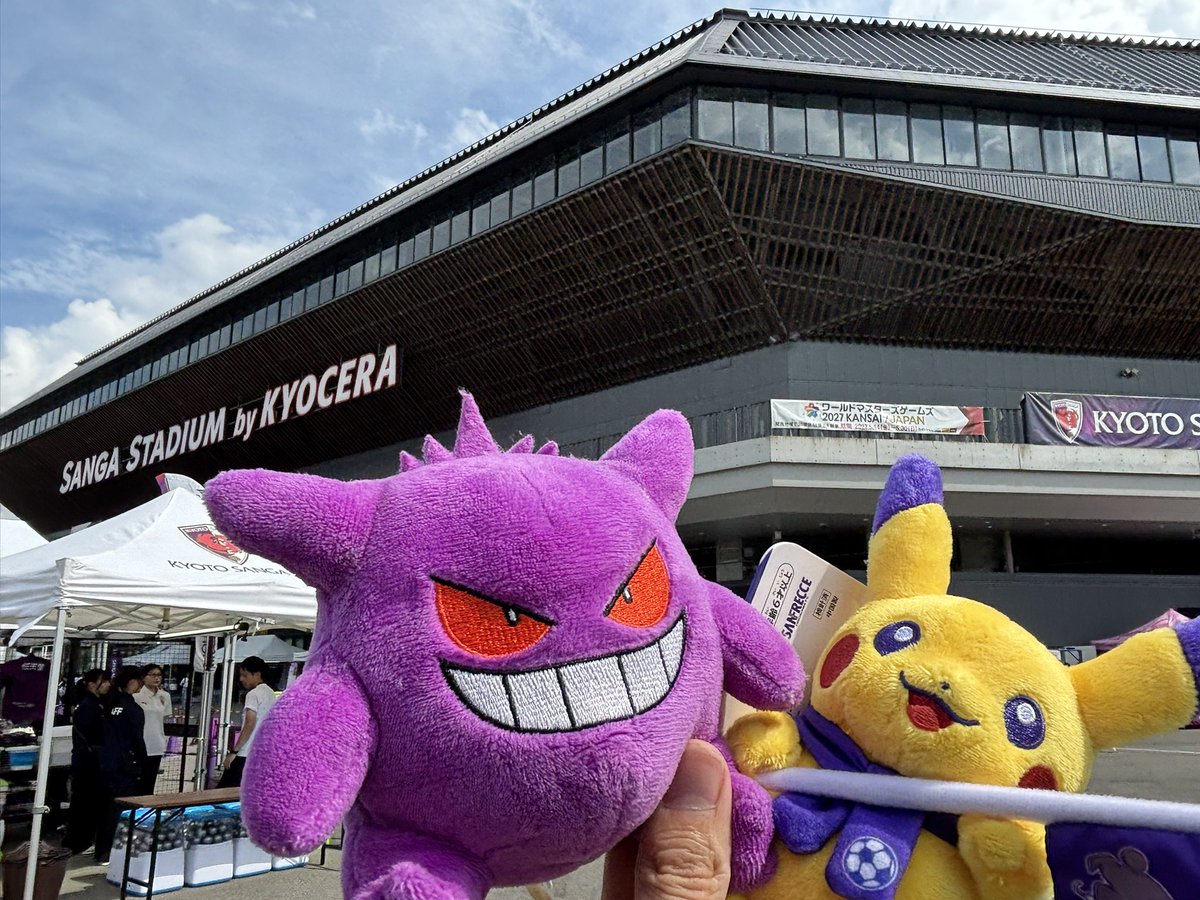 NightValley_'s tweet photo. サンガスタジアム！
サッカーの試合観るのは小6ぶり
今回はゲンガーVSボーマンダ https://t.co/rHHN9unTbl
