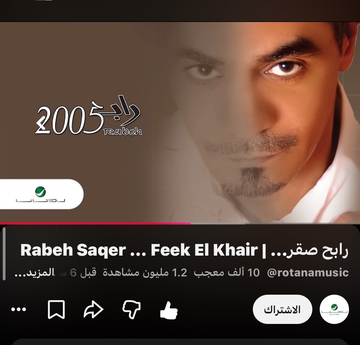 5y4t_'s tweet photo. هالاغنيه قاعد اعيش شعورها مع اشخاص كثيرين https://t.co/9bWkBrc97p